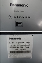 ☆パナソニック・Panasonic デジタルチューナー(1) YEP0FX13954 ジャンク・即発送_画像5