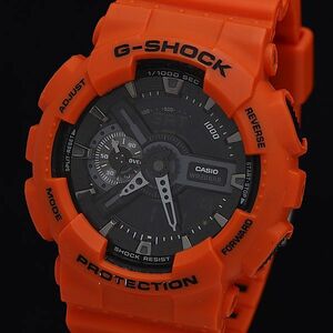 1円 稼働 良品 QZ カシオ Gショック GA-110MR デジアナ オレンジ メンズ腕時計 OKZ 1ETY 2690000