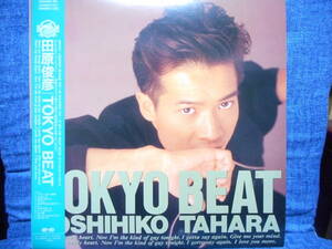 帯付LP◆田原俊彦 TOSHIHIKO TAHARA「TOKYO BEAT」ブギー/アーバンメロウ/久保田利伸/筒美京平/荒木真樹彦/ポニーキャニオン C25A1006