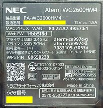 新品未使用 NEC 無線LAN Wi-Fiルーター Aterm PA-WG2600HM4 Wi-Fi 5 (5GHz帯 / 2.4GHz帯)_画像8