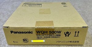 未使用保管品 パナソニック/Panasonic 住まいるサポ/玄関番プラス WQH500W 3：5親機 露出型 屋内用 インターホン