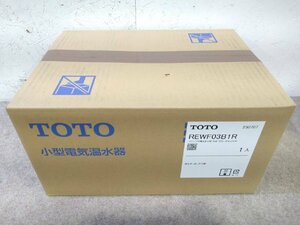 新品未開封 TOTO 湯ぽっと パブリック用 小型電気温水器 REWF03B1R 先止め式 貯湯量：約3L