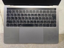 1円 Apple MacBook Pro (13-inch, 2016, Four Thunderbolt 3 ports) MLH12J/A 13.3インチ A1706 Monterey/i5/8GB/SSD256GB/充放電回121_画像4