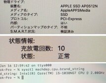 1円 Apple MacBook Pro 13inch 2020 MWP42J/A Thunderbolt3×4モデル/macOS Sonoma/Corei5/16GB/SSD512GB/TouchBar/充放電回数10回_画像8