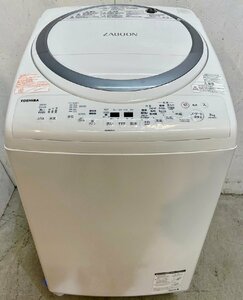 【大阪/岸和田発 格安自社便】東芝 縦型洗濯乾燥機 ZABOON AW-8V6 洗濯 8kg /乾燥 4.5kg 浸透ザブーン洗浄 温か洗いコース DDモーター
