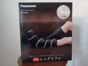 Panasonic エアーマッサージャー 「レッグリフレ」 EW-RA89-H