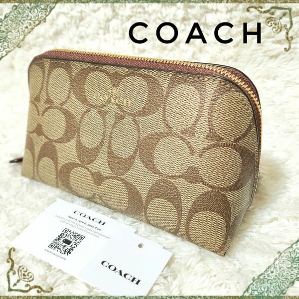 COACH シグネチャー PVCキャンパス コスメポーチ ポーチ 小物入れ ブラウン系