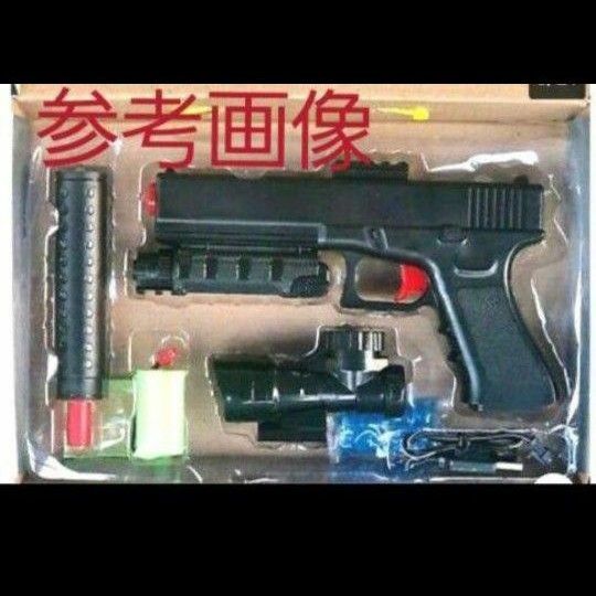 JUSTICE TEAM WATER BULLET GUN