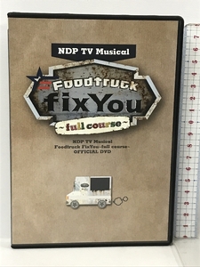 NDP TV Musical Foodtruck FixYou 〜full course〜 3枚組 DVD