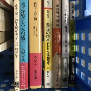 戦争関連 本 まとめて 40冊 セット 第二次世界大戦 トラトラトラ 太平洋戦争の大嘘 他の画像3