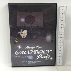 Fumiya Fujii COUNTDOWN PARTY LIVE at NIPPON BUDOKAN 2016.12.31 FFM 日本武道館 藤井フミヤ Blu-ray