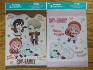 即決330円 明治 劇場版 SPY×FAMILY スパイファミリー クリアファイル 全２種セット 新品・未開封 非売品 数量２