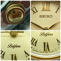 s19604 SEIKO Belfina セイコー ベルフィーナ 腕時計 レディース アクセサリーウォッチ 金文字盤 クォーツ 電池式 美品 中古品_画像7