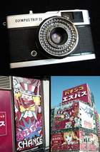472916 撮影可 オリンパス トリップ 35 olympus trip 35 トリップ35 pen ペン カメラ vintage classic camera from japan フィルムカメラ_画像1