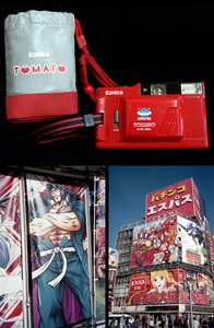 m266226 稀少 撮影可 コニカ トマト EXPO '85 つくば万博 1985 コスモ星丸 konica tomato vintage camera フィルムカメラ カメラ 万博