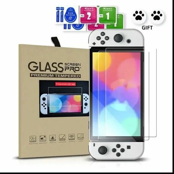 【2枚】Nintendo Switch OLED（任天堂スイッチ有機ELモデル）用強化ガラス、ガラスフィルム、カバー、保護フィルム