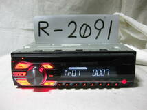 R-2091　Carrozzeria　カロッツェリア　DEH-380　MP3　フロント AUX　1Dサイズ　CDデッキ　補償付_画像1