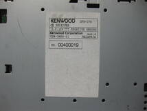 R-2096　KENWOOD　ケンウッド　DPX-U70　MP3　フロント USB AUX　2Dサイズ　CDデッキ　補償付_画像10