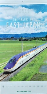 おまけ付き2024JR東日本オリジナルカレンダー