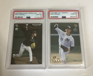 2020　BBM　佐々木朗希　ルーキーカード　2枚　PSA10　検)イチロー　大谷翔平