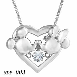 現品限り特別価格 クロスフォーNY シルバーネックレス ダンシングストーン Heart Kiss NDP-003