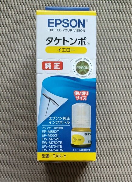 EPSON［純正］ケンダマ イエロー12ml 使い切りサイズ 1点 新品 未使用