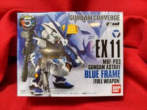 送料無料・未開封★FW GUNDAM CONVERGE EX11 ガンダムアストレイブルーフレーム　#バンダイ　#ガンダムコンバージ　#機動戦士ガンダムSEED