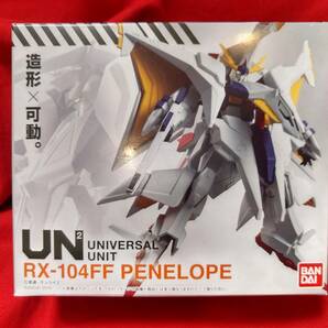 送料無料・未開封☆機動戦士ガンダム ユニバーサルユニット ペーネロペー　#バンダイ #機動戦士ガンダム 閃光のハサウェイ #UNIVERSAL UNIT