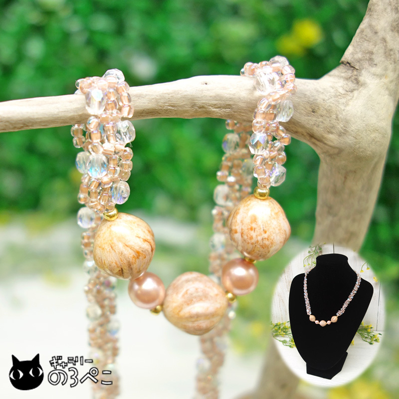 Collier court rose | Les perles de verre tchèques et les perles de verre scintillent et sont très belles ♪, Fait main, Accessoires (pour femmes), collier, pendentif, foulard