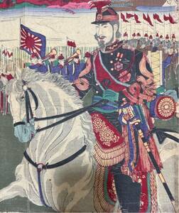 明治期/真作 楊洲周延「観兵式之図」 本物浮世絵木版画 武者絵 開化絵 錦絵 大判 三枚続き