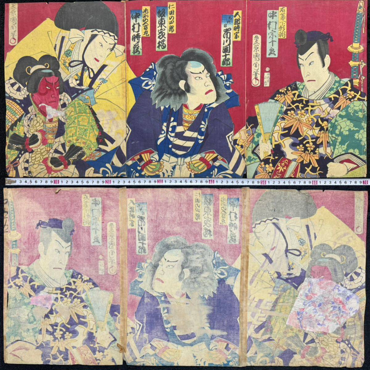 Meiji-Zeit/Originalwerk von Toyohara Kunichika, authentischer Ukiyo-e-Holzschnitt, Kabuki-Bild, Schauspieler Bild, Theaterbild, Nishiki-e, große Größe, Triptychon, unterstützt, Malerei, Ukiyo-e, Drucke, Kabuki-Malerei, Schauspieler Gemälde