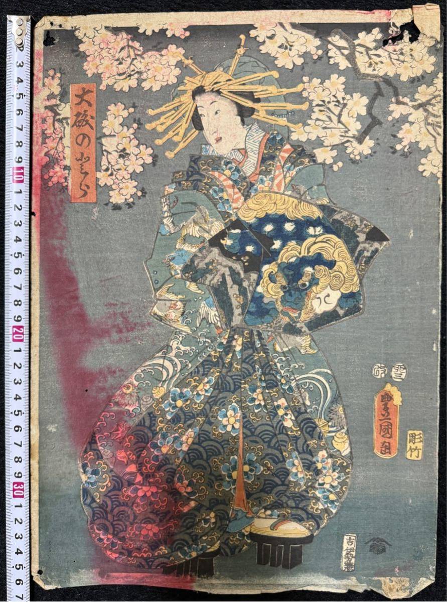 Oiran! Période Edo/œuvre authentique d'Utagawa Toyokuni, authentique gravure sur bois ukiyo-e, portrait d'une belle femme, nishiki-e, grande taille, Peinture, Ukiyo-e, Impressions, Portrait d'une belle femme