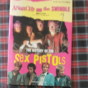 ANaRCHy AND the SWINDLE SEX PISTOLS ピストルズ 