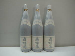 30592 酒祭 焼酎祭 3本セット 森伊蔵 1800ml 25度 未開栓 受取日不明 本格焼酎 かめ壺焼酎 芳醇無比