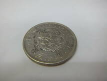 古銭祭 ⑪ 明治三十八年 新一圓銀貨 小型 重さ26.9g 直径38.16mm 比重計範囲10.25_画像9