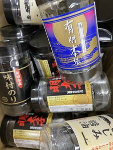 【10本セット】有明海産 味付け海苔 のり 取り合わせ定価540円×10本＝5400円