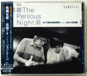 RARE ! 見本盤 危険な夜 高橋アキ プレイズ ジョン ケージ PROMO! THE PERILOUS NIGHT AKI TAKAHASHI PLAYS JOHN CAGE CAMERATA CMCD-28142