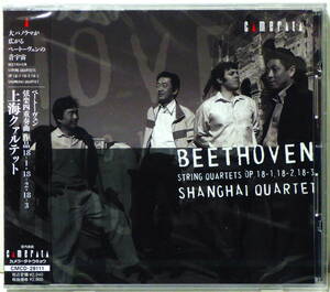 RARE ! 見本盤 未開封 上海カルテット ベートーヴェン 弦楽四重奏曲 OP.18-1,18-2,18-3,PROMO! SHANGHAI QUARTET BEETHOVEN STRING QUARTET