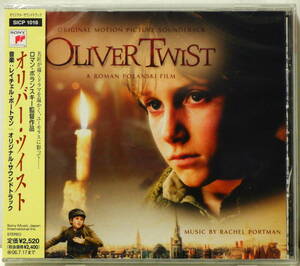 RARE ! 見本盤 未開封 オリバー ツイスト PROMO ! FACTORY SEALED OLIVER TWIST PROGINAL MOTION PICTURE SOUND TRACK SICP-1016