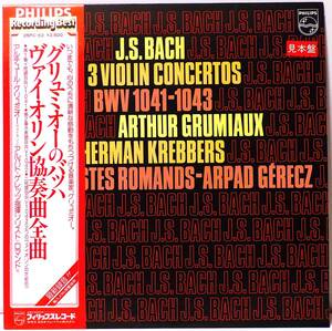 RARE ! 見本盤 グリュミオー ヴァイオリン協奏曲全曲 PROMO ! GRUMIAUX J.S.BACH 3 VIOLIN CONCERTOS NIPPON PHONOGRAM 25PC-53 WITH OBI