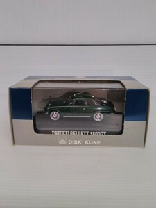 DISK KONE ディスクコーン いすゞ ベレット ISUZU BELLETT GT 1600GT グリーン ミニカー アンティーク 1/43 モデルカー EBBRO 名車 旧車 