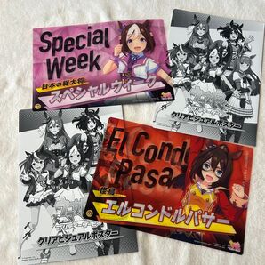 ウマ娘 クリアビジュアルポスター プリティーダービー クリアポスター