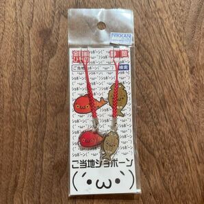 ご当地ショボーン 静岡 金目鯛ひもの キーホルダー ストラップ 金目鯛 魚 アクセサリー ご当地キーホルダー キーリング 顔文字