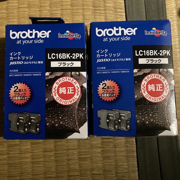 brother ブラザー lc16 bk ブラックインクカートリッジ まとめ売り