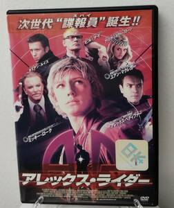 12-3　アレックスライダー（洋画）CKDR-10104 レンタルアップ 中古 DVD 