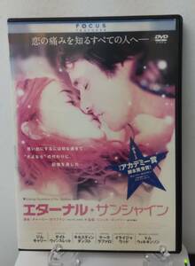 i2-1-2　エターナル・サンシャイン（洋画）SJ-10021D レンタルアップ 中古 DVD 