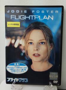 12-3　フライトプラン（洋画）VWDR-3157 レンタルアップ 中古 DVD 