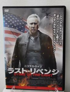 12-3　ラスト・リベンジ（洋画）80DRN-10216 レンタルアップ 中古 DVD 