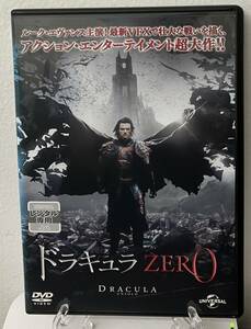 i2-1-1　ドラキュラZERO（洋画）GNBR-2960 レンタルアップ 中古 DVD 