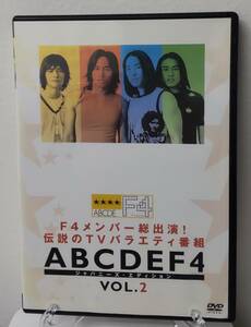 12-2　ABCDEF4 Vol.2 KWX-275 レンタルアップ 中古 DVD 